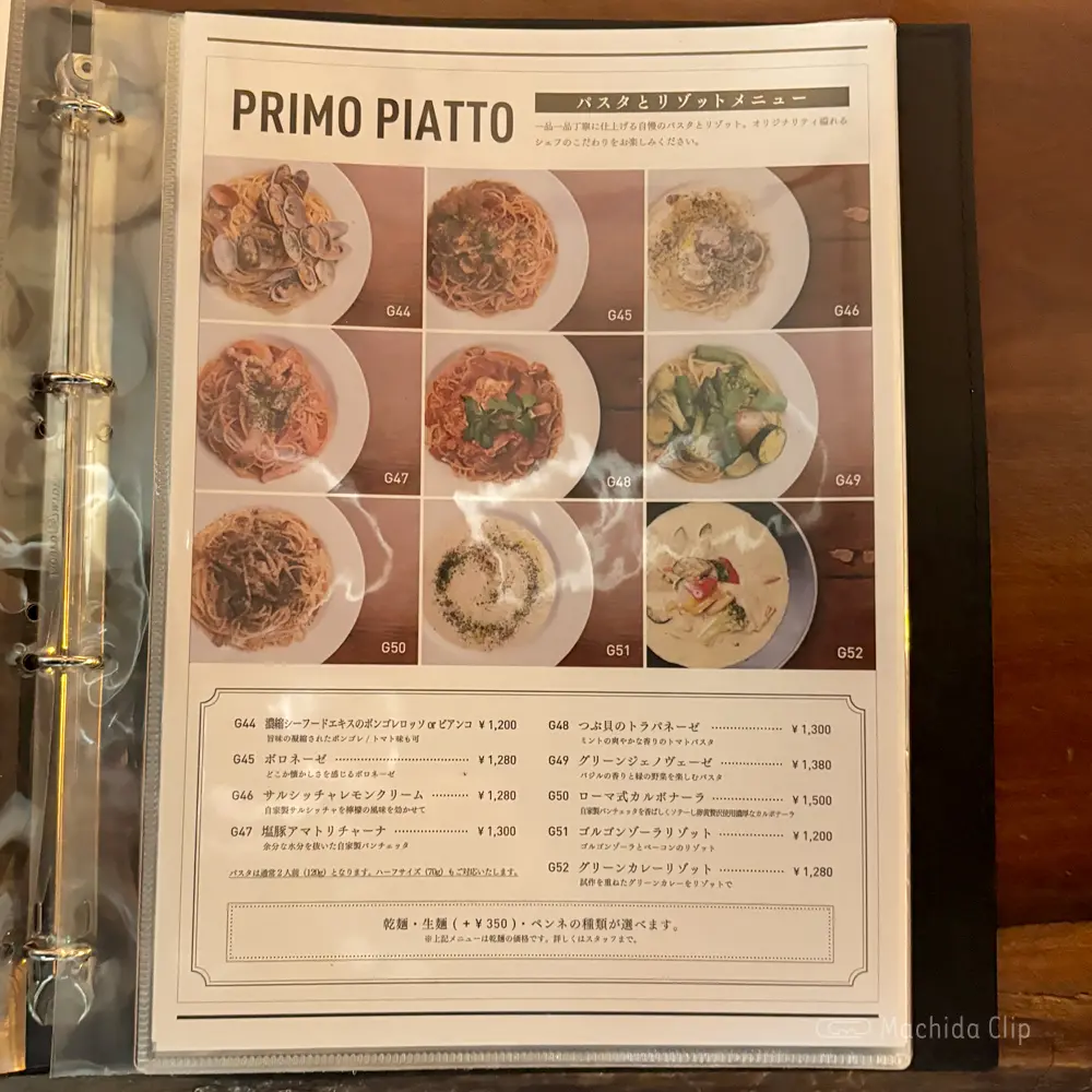 large of Lovers ROCK(ラヴァーズロック ) 町田店のメニューの写真