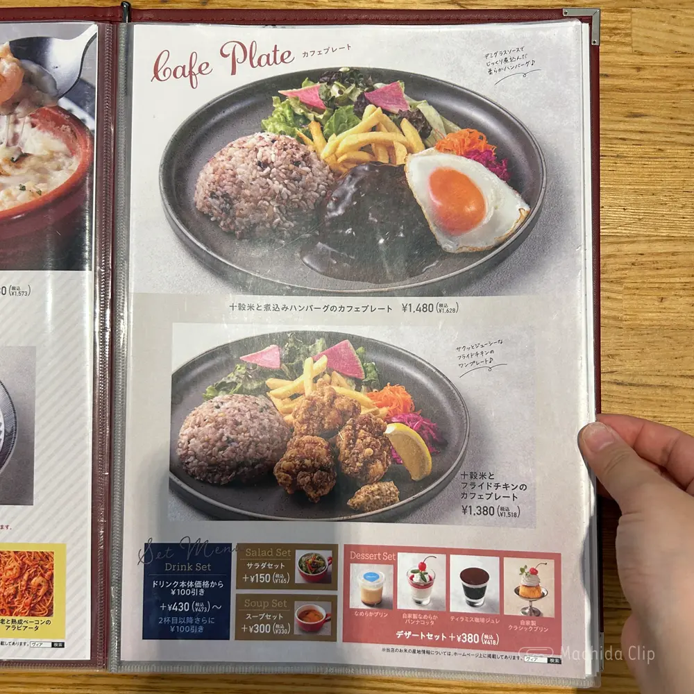 large of パステル ルミネ町田店のメニューの写真