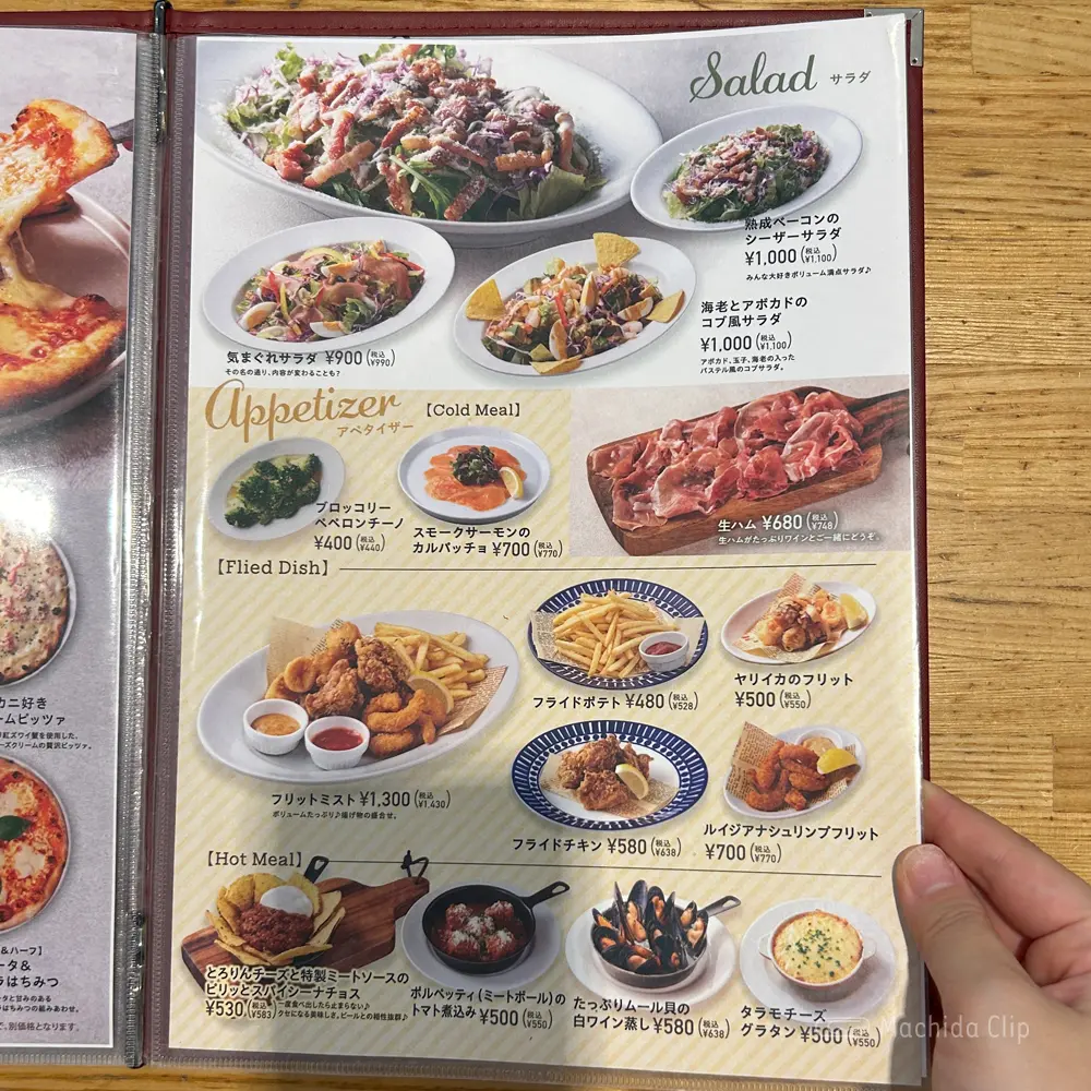 large of パステル ルミネ町田店のメニューの写真