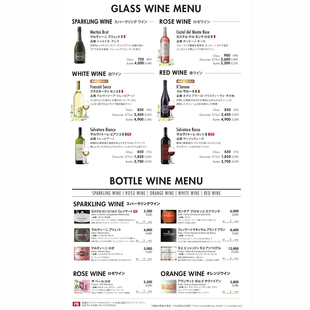 large of サルヴァトーレ クオモ 町田のメニューの写真