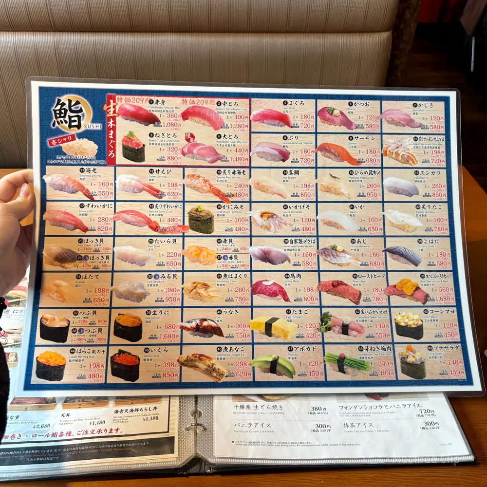 large of 土風炉 町田西口店のメニューの写真