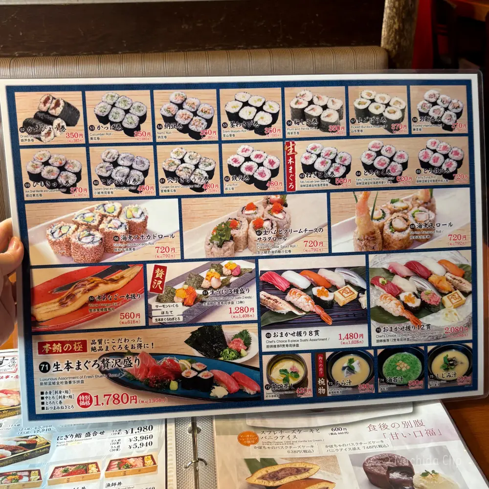 large of 土風炉 町田西口店のメニューの写真