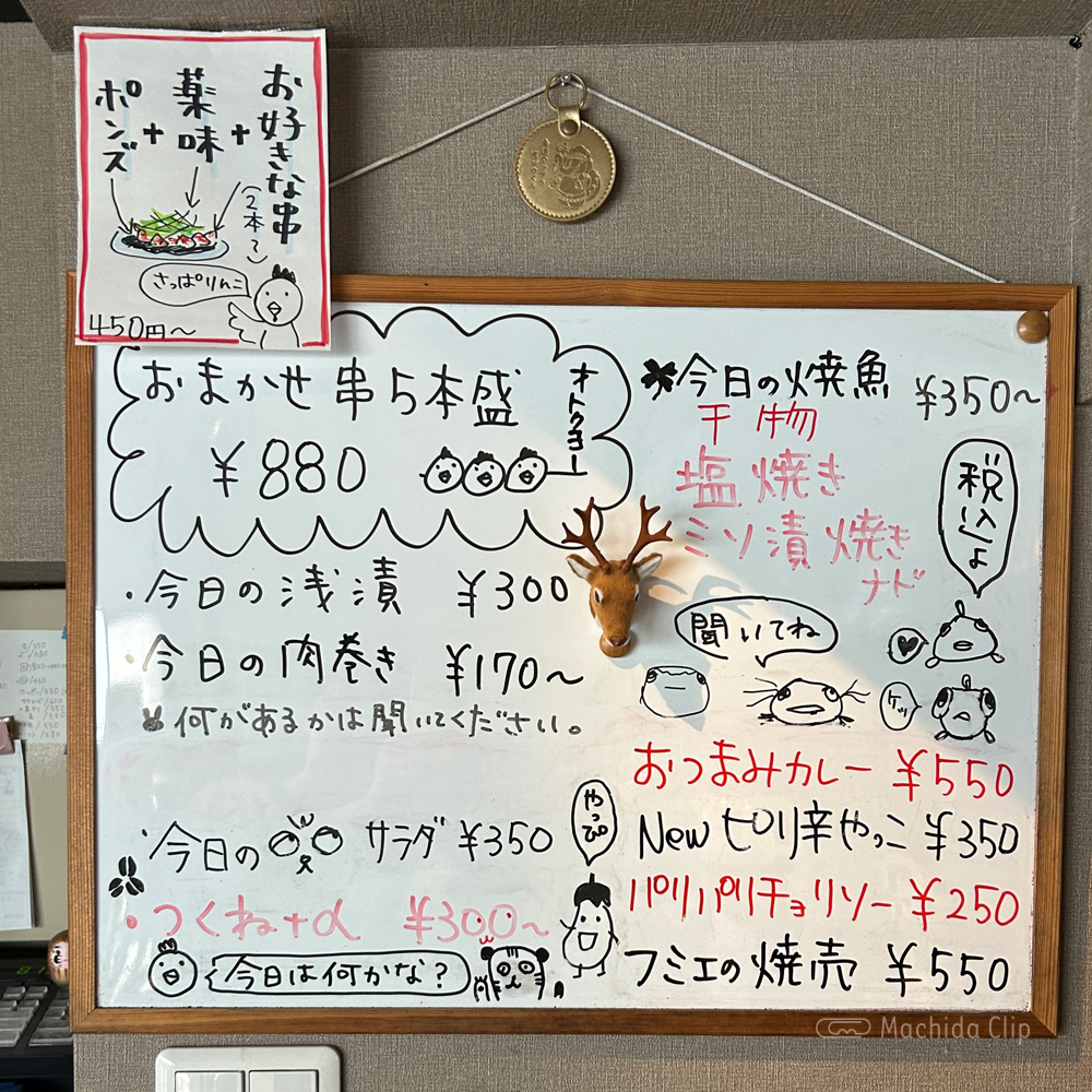 large of 鳥あおばのメニューの写真