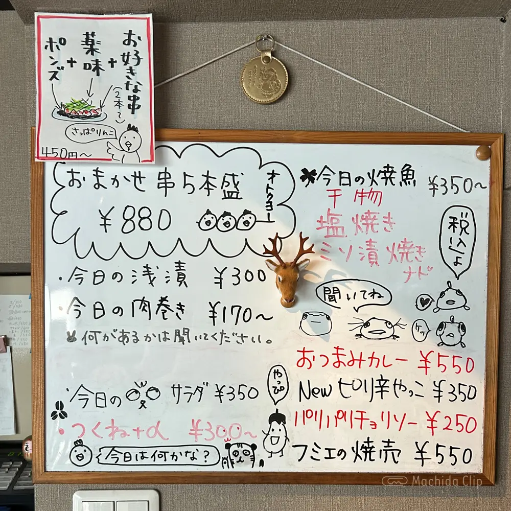 large of 鳥あおばのメニューの写真