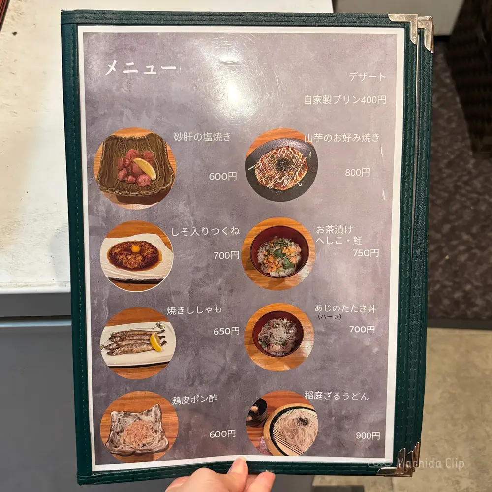 large of おでんと梅酒 柳やのメニューの写真