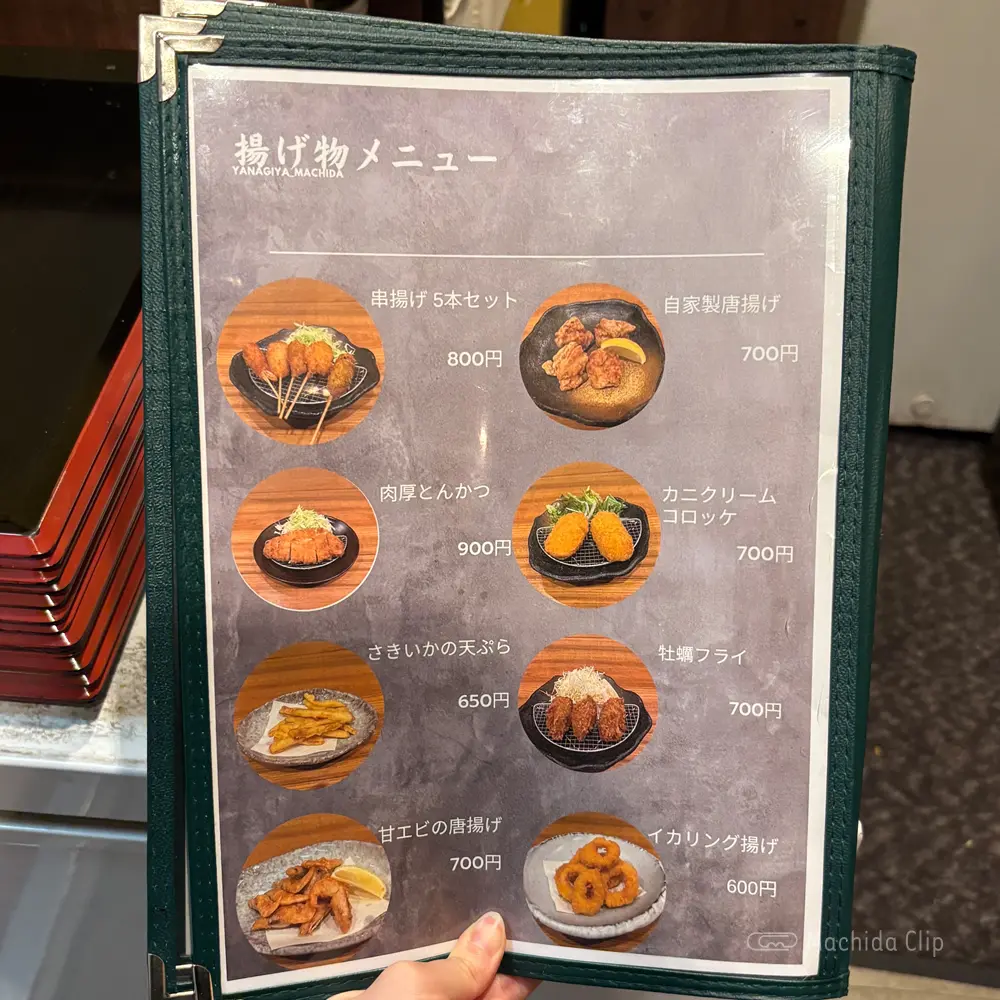 large of おでんと梅酒 柳やのメニューの写真