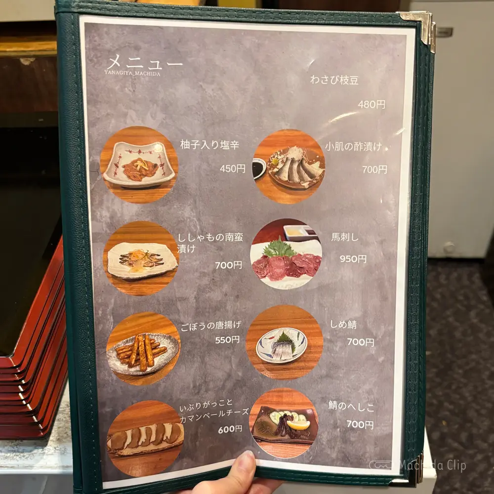 large of おでんと梅酒 柳やのメニューの写真