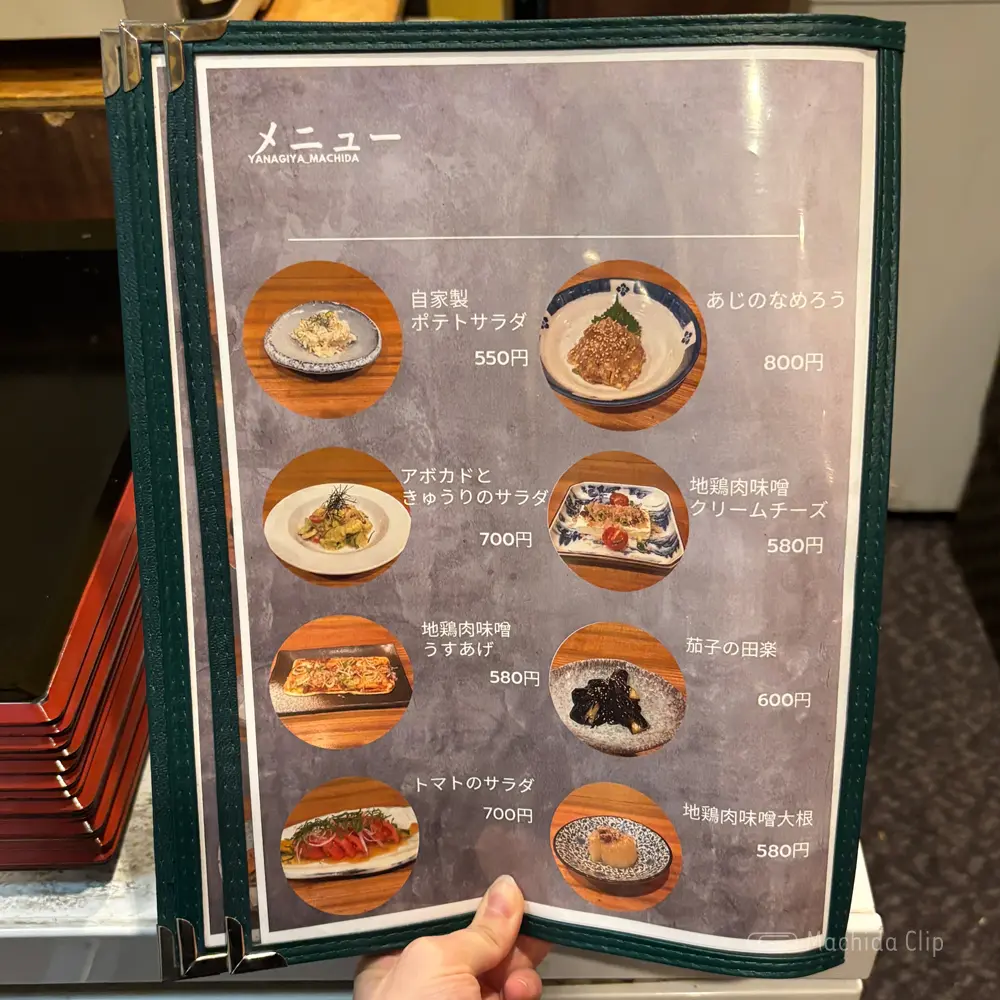 large of おでんと梅酒 柳やのメニューの写真