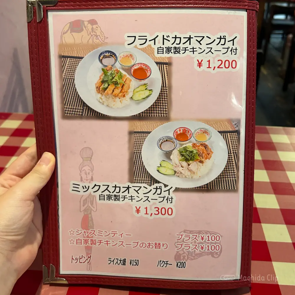 large of 旅人食堂 町田屋台店のメニューの写真