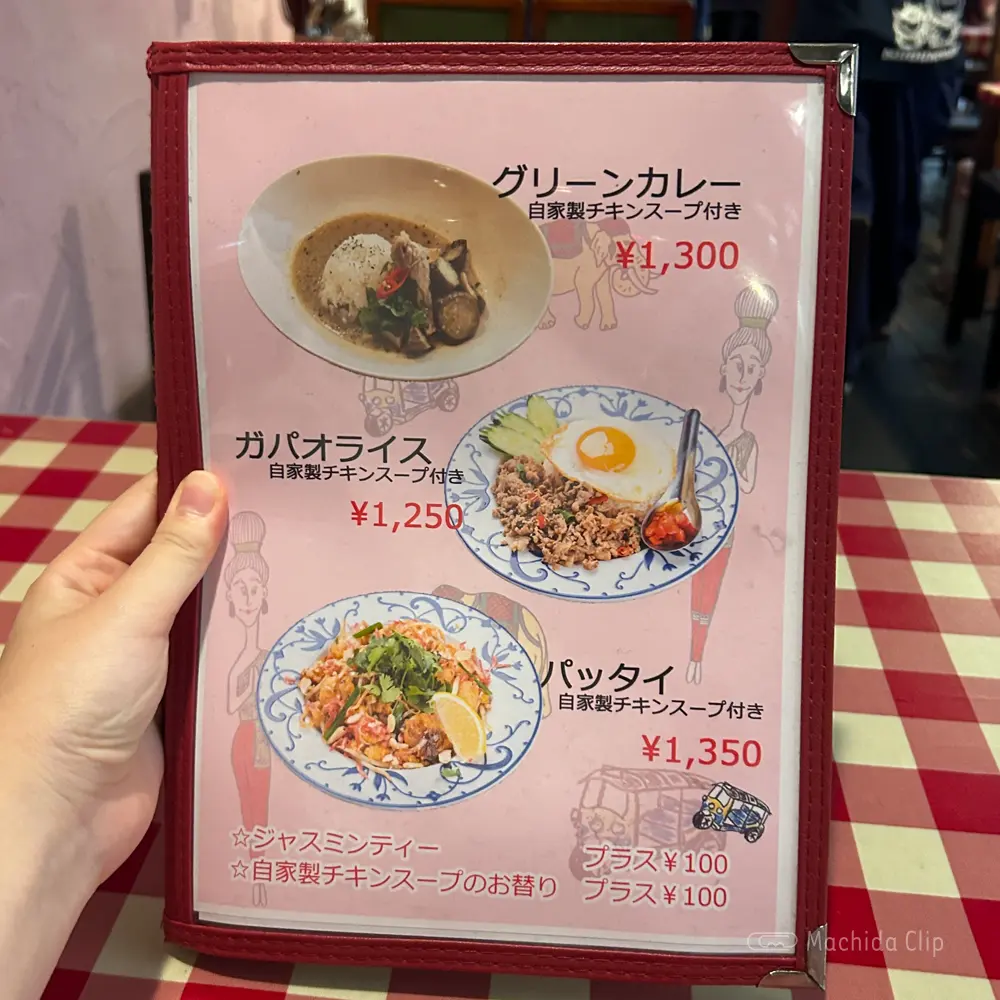 large of 旅人食堂 町田屋台店のメニューの写真