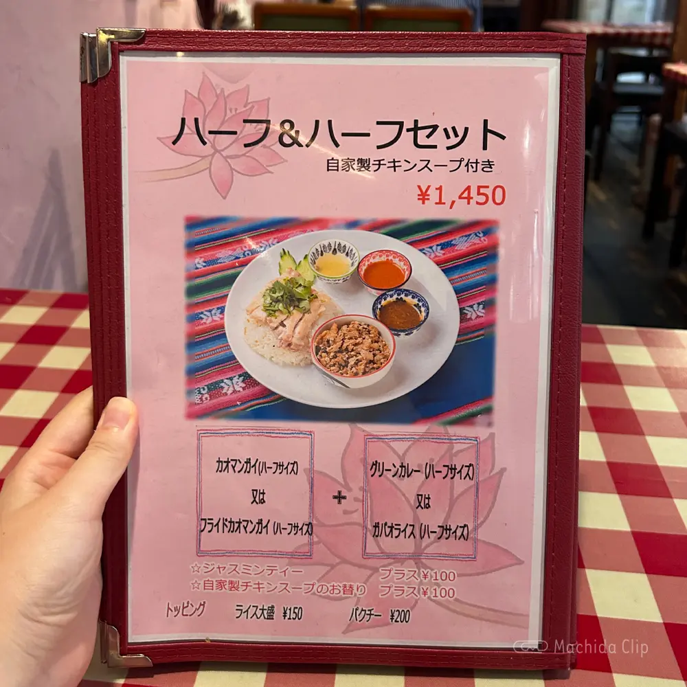 large of 旅人食堂 町田屋台店のメニューの写真
