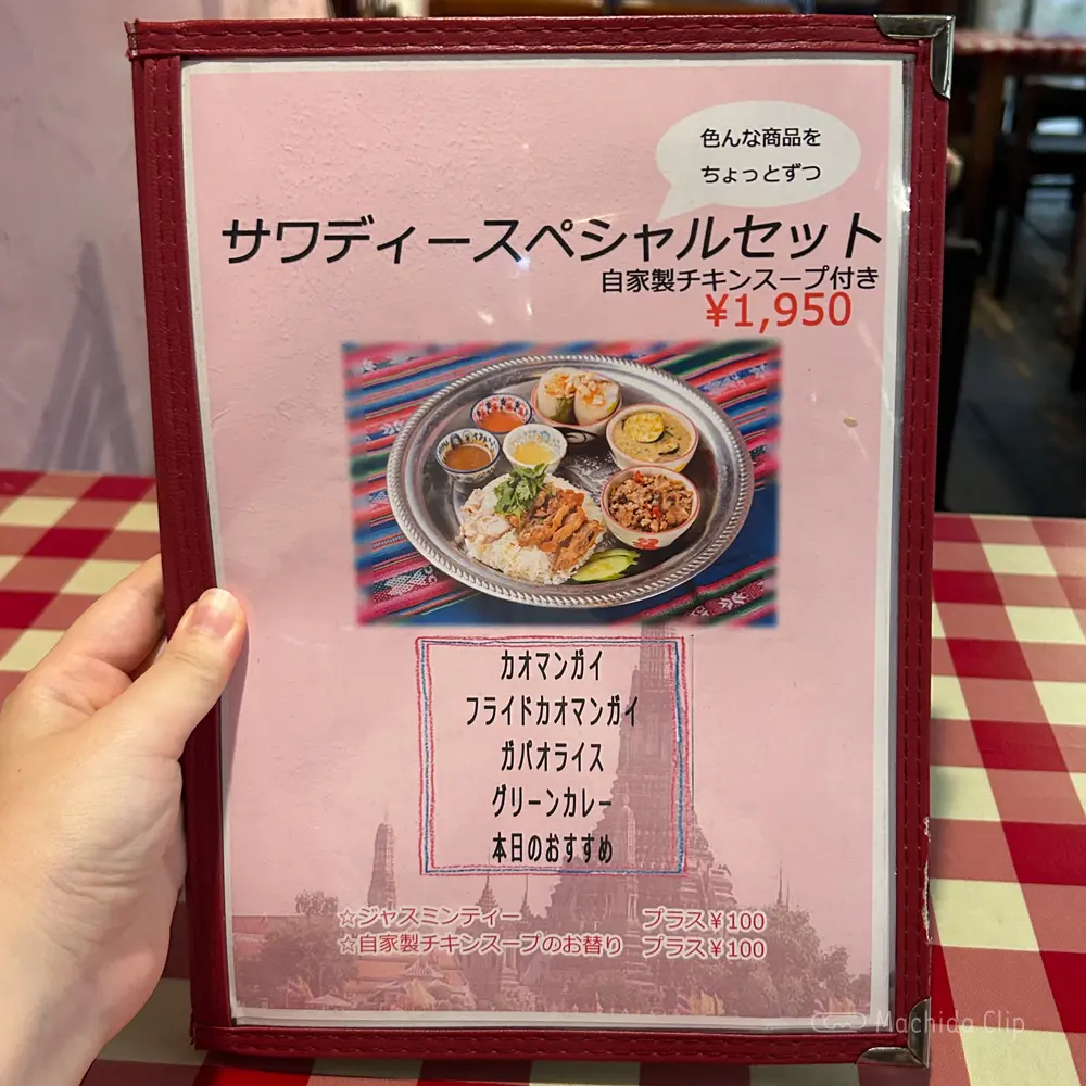 large of 旅人食堂 町田屋台店のメニューの写真