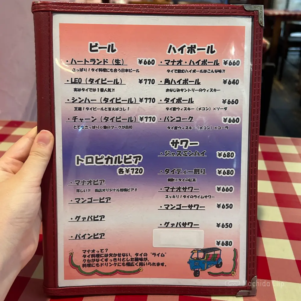 large of 旅人食堂 町田屋台店のメニューの写真