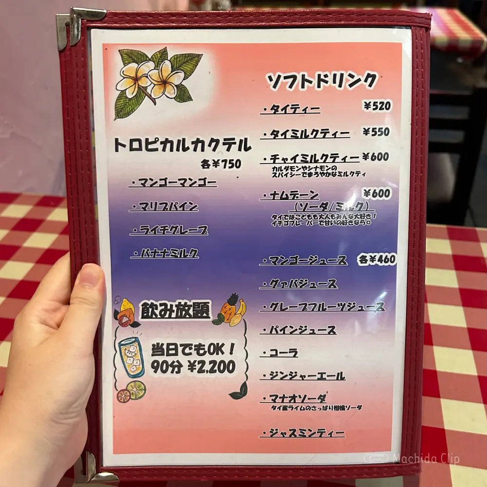 large of 旅人食堂 町田屋台店のメニューの写真
