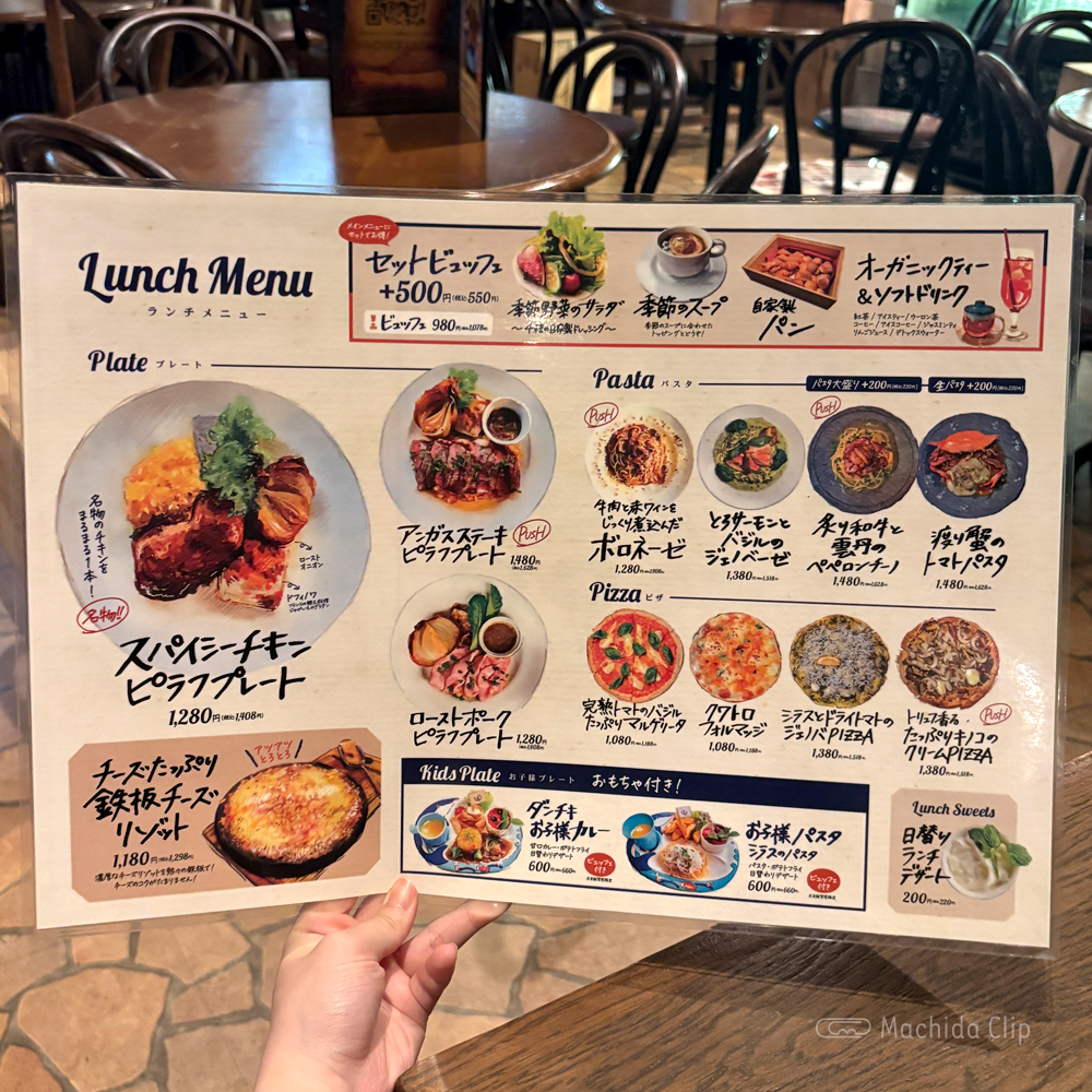 large of ダンチキンダン 町田店のメニューの写真