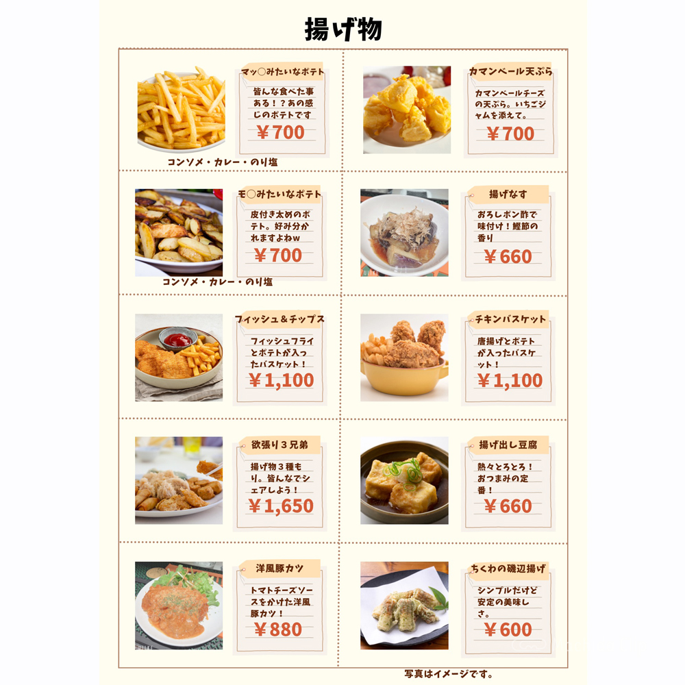 large of RALLY 町田店のメニューの写真