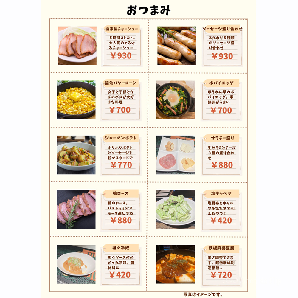 large of RALLY 町田店のメニューの写真