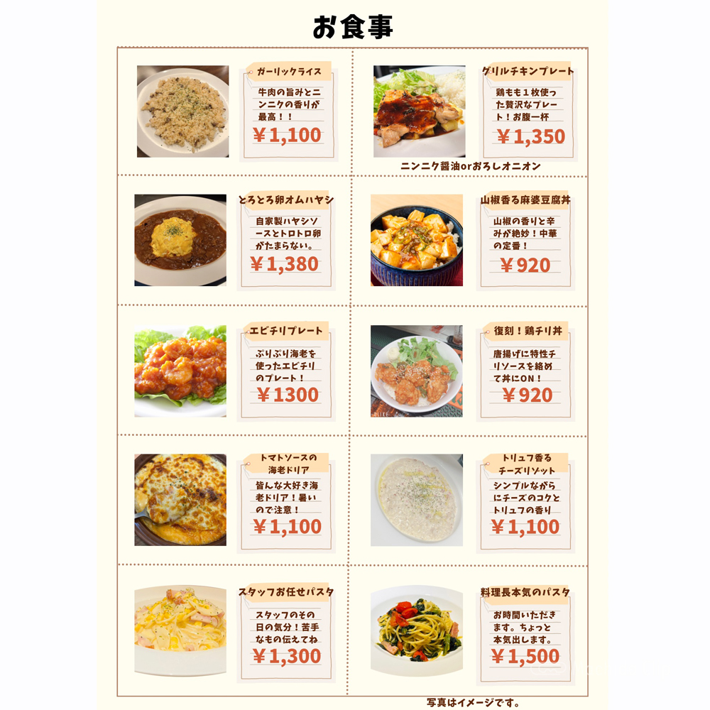 large of RALLY 町田店のメニューの写真