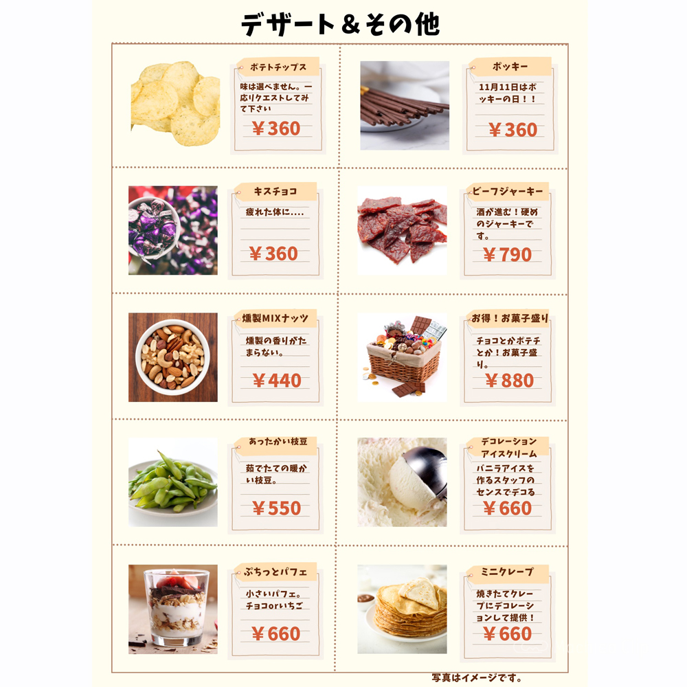 large of RALLY 町田店のメニューの写真