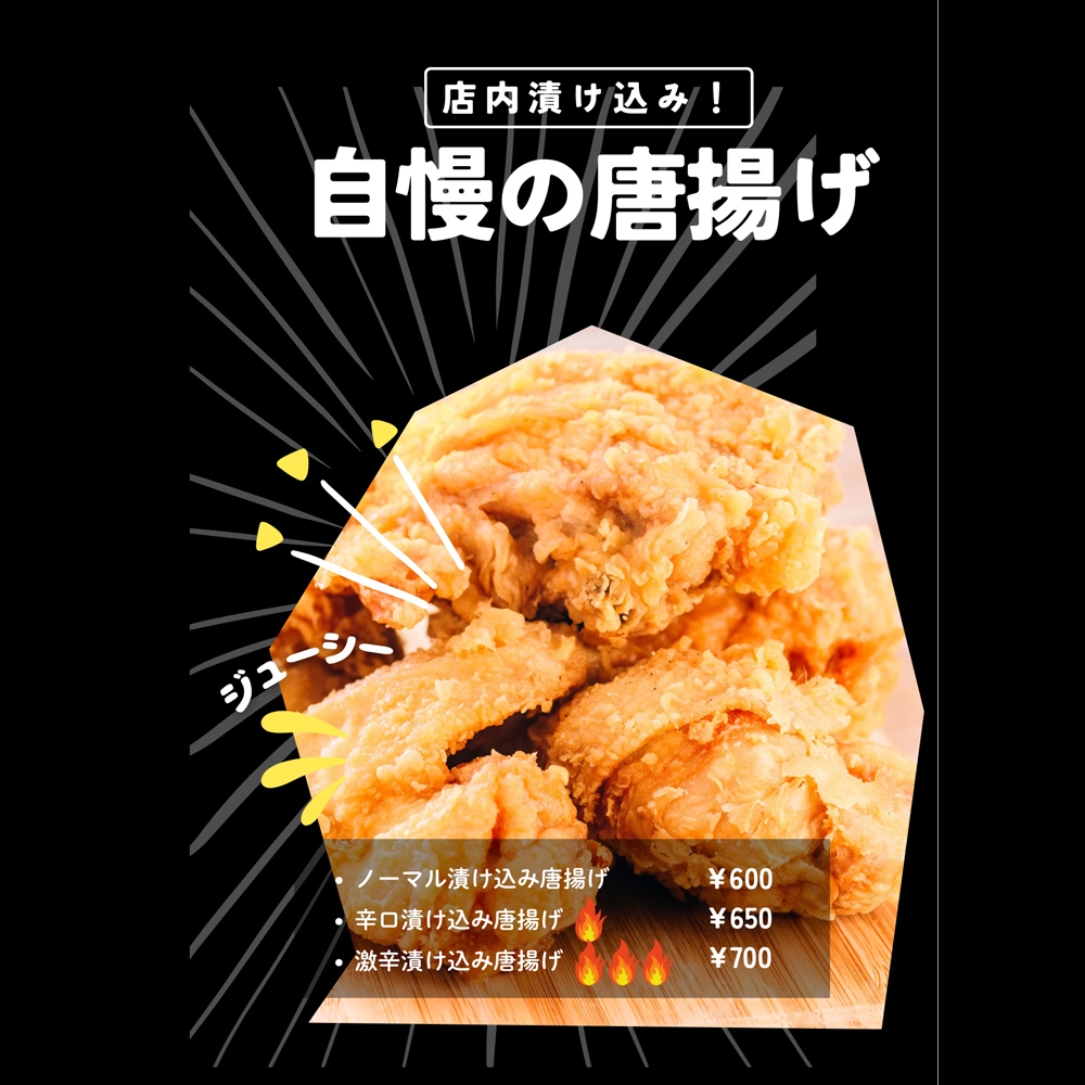 large of RALLY 町田店のメニューの写真