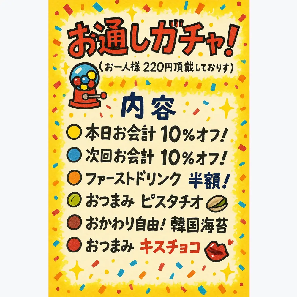 large of 美味だれ焼き鳥 TORICO レンガ通り一番街店のメニューの写真