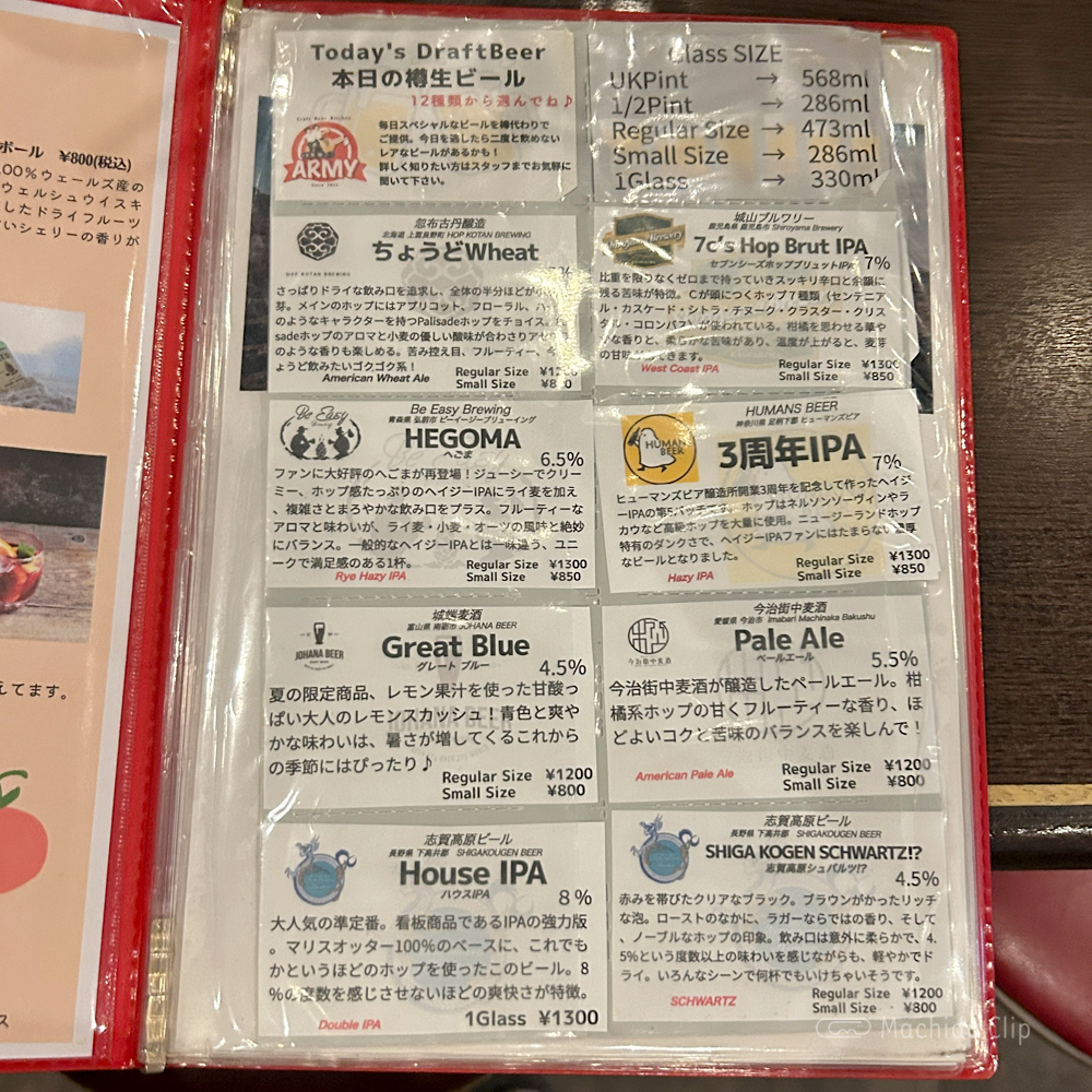 large of ARMYのメニューの写真