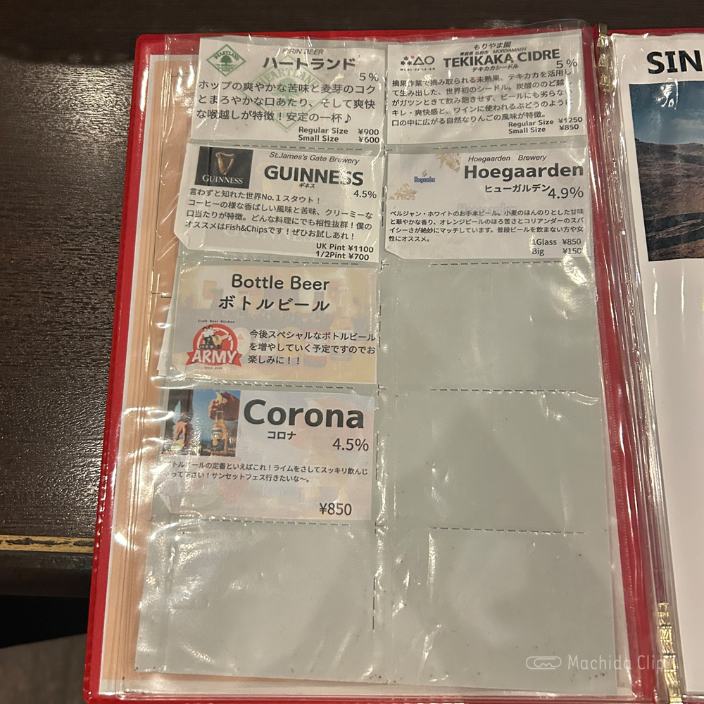 large of ARMYのメニューの写真