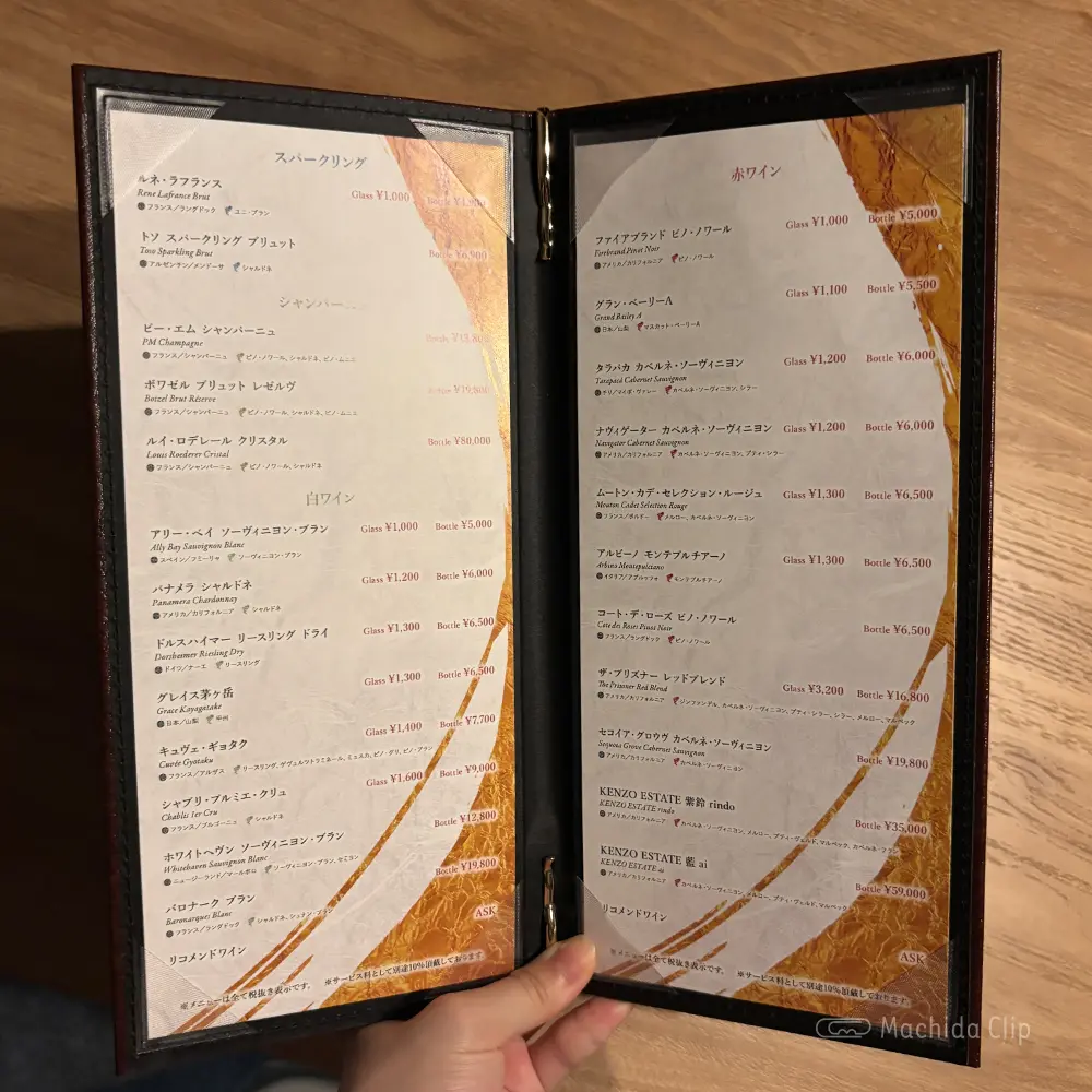 large of 鉄板 薊(あざみ)町田店のメニューの写真