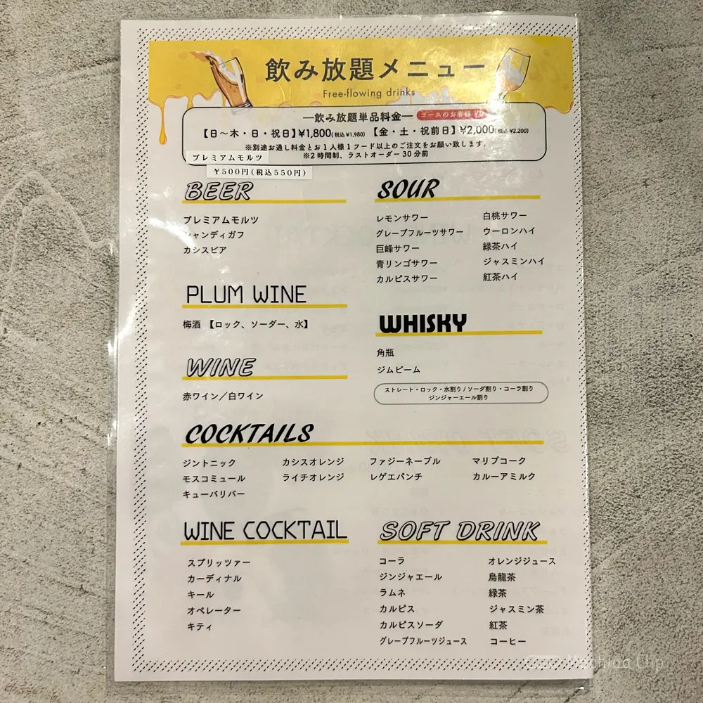 large of チーズの海に溺れたい 町田店のメニューの写真