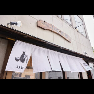 土鍋ごはん食堂 ふじたやの外観の写真