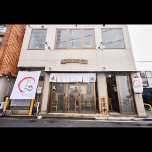 土鍋ごはん食堂 ふじたやの外観の写真