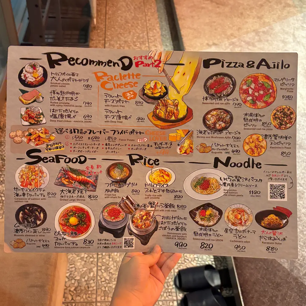 large of KICHIRI misceoのメニューの写真