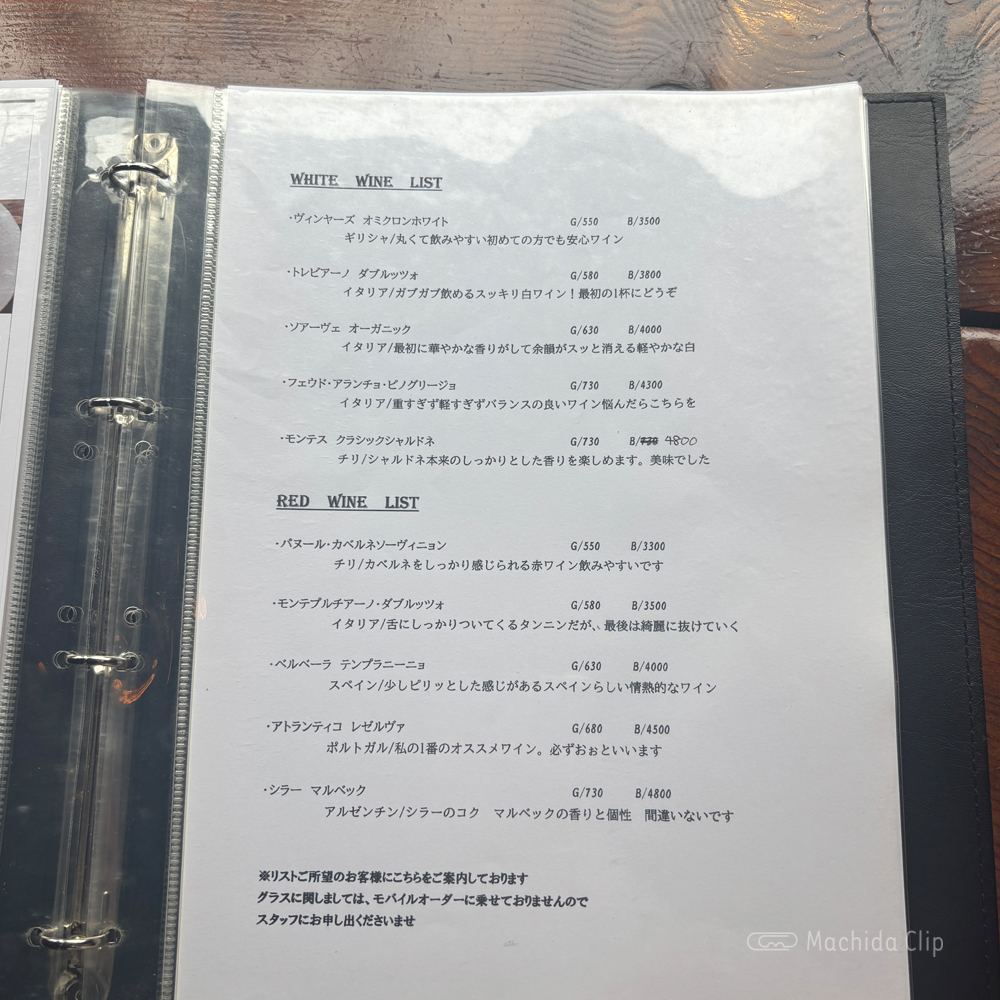 large of Lovers ROCK(ラヴァーズロック ) 町田店のメニューの写真