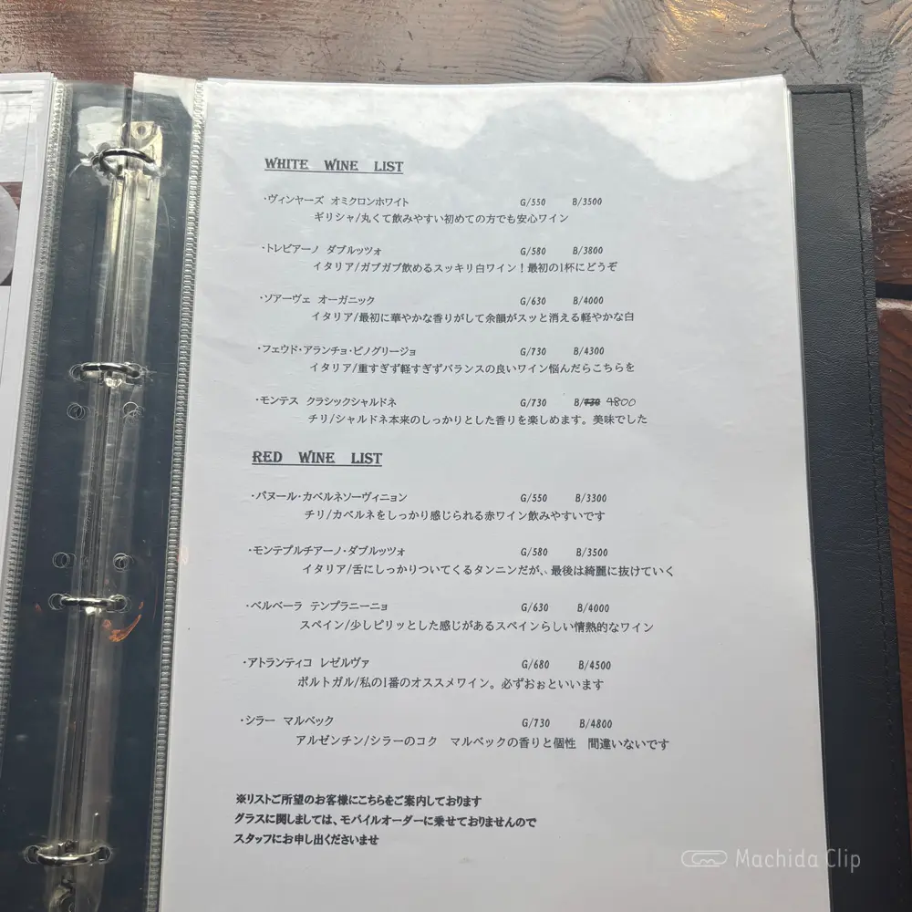 large of Lovers ROCK(ラヴァーズロック ) 町田店のメニューの写真