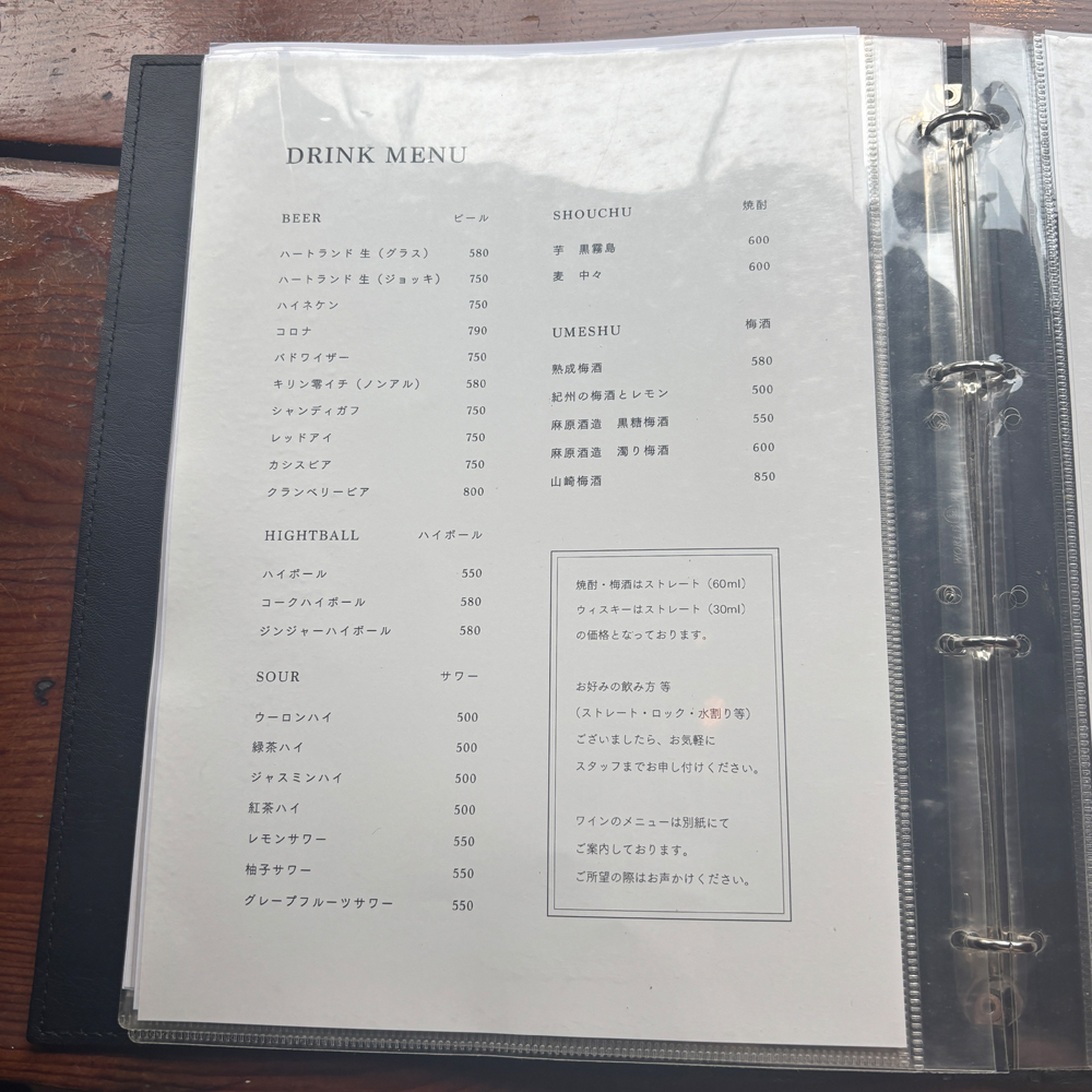 large of Lovers ROCK(ラヴァーズロック ) 町田店のメニューの写真