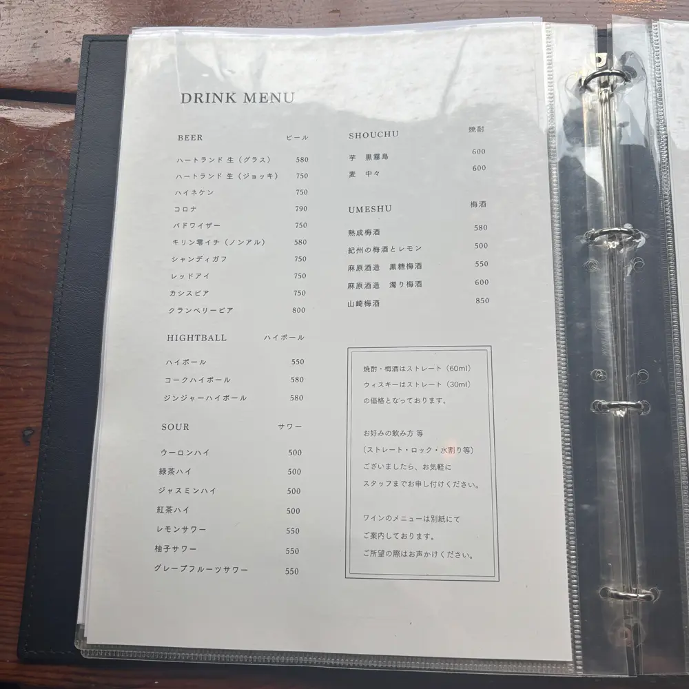 large of Lovers ROCK(ラヴァーズロック ) 町田店のメニューの写真