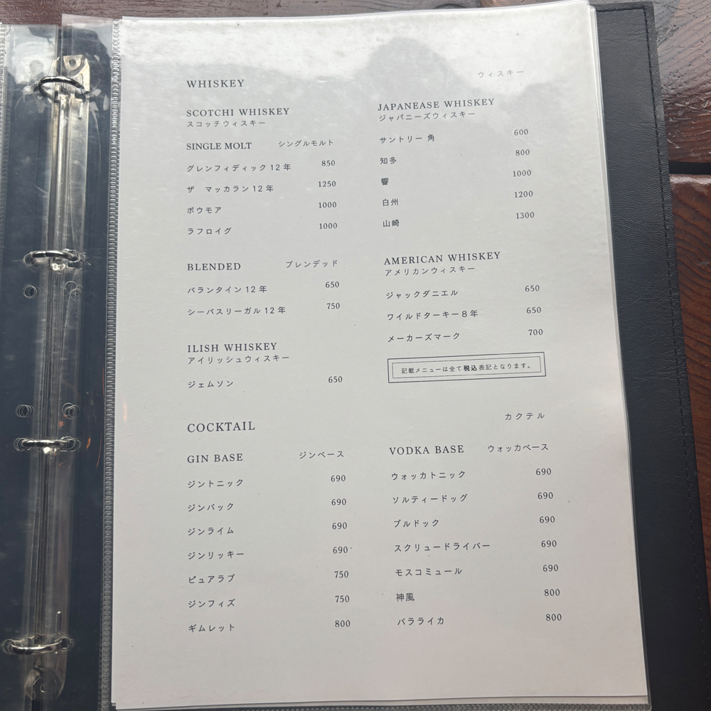 large of Lovers ROCK(ラヴァーズロック ) 町田店のメニューの写真