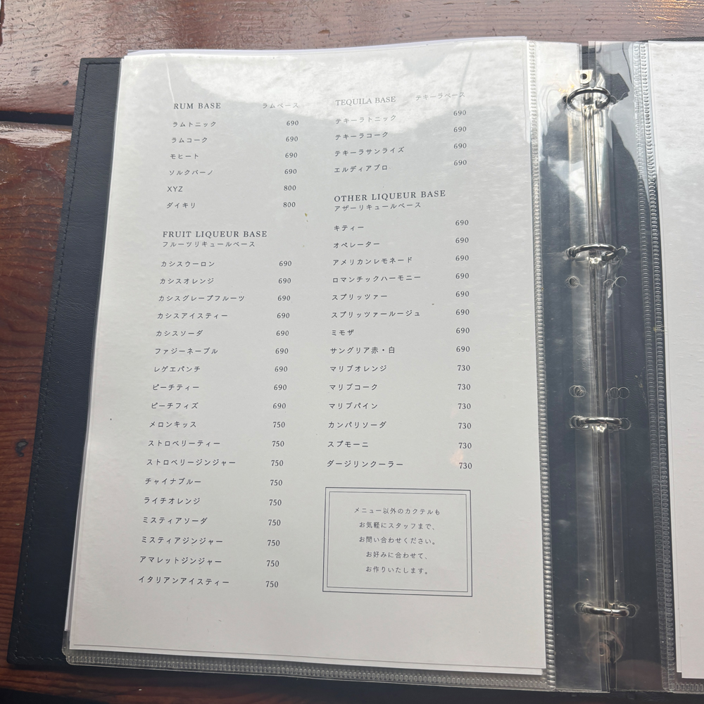 large of Lovers ROCK(ラヴァーズロック ) 町田店のメニューの写真