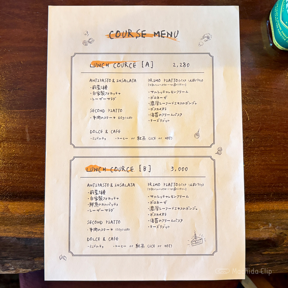 large of Lovers ROCK（ラヴァーズロック ） 町田店のメニューの写真