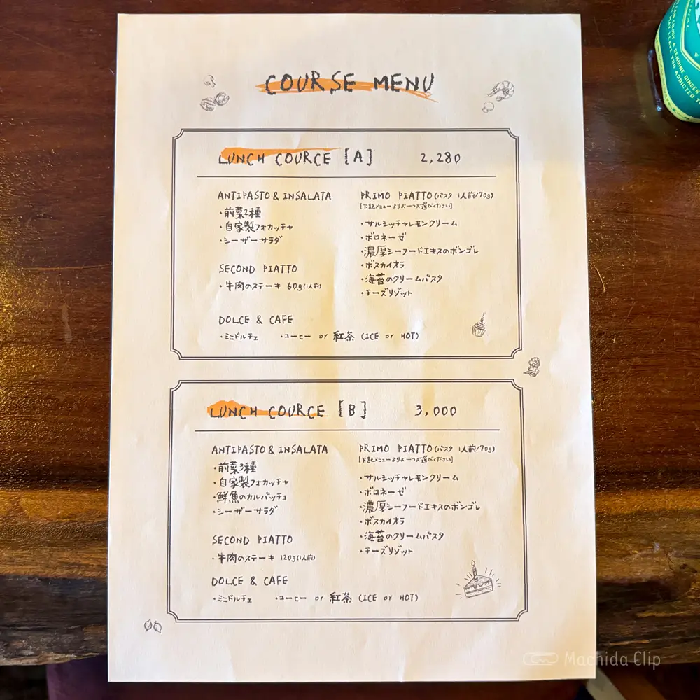 large of Lovers ROCK(ラヴァーズロック ) 町田店のメニューの写真