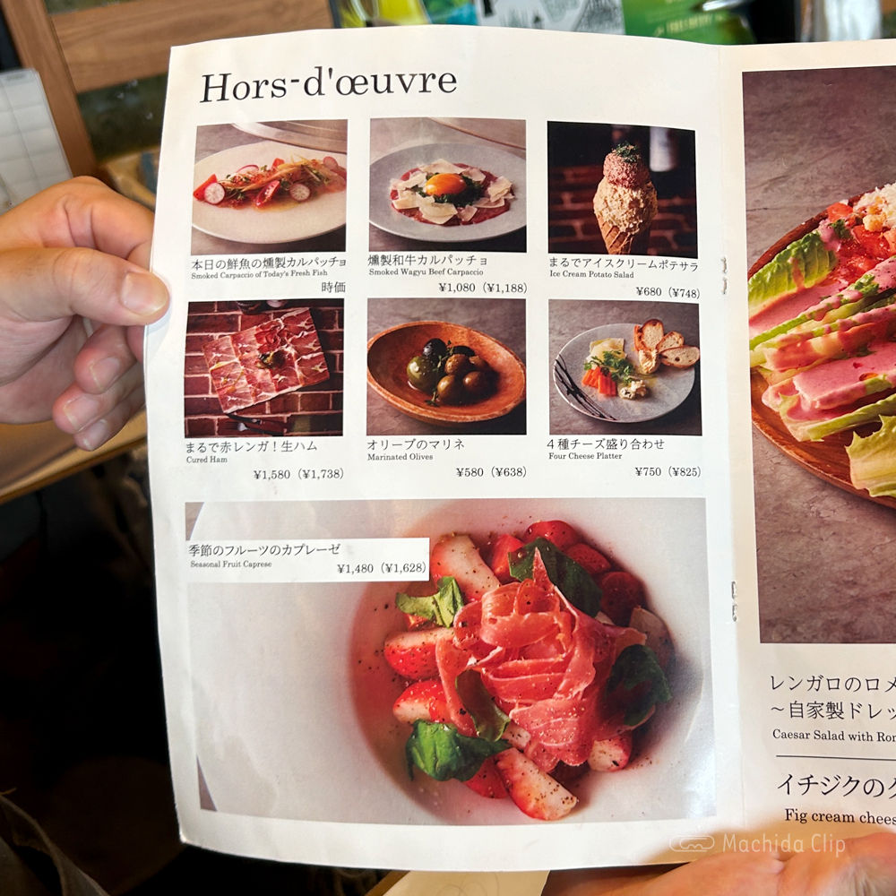 large of 赤レンガ個室ビストロ RENGARO 町田店のメニューの写真