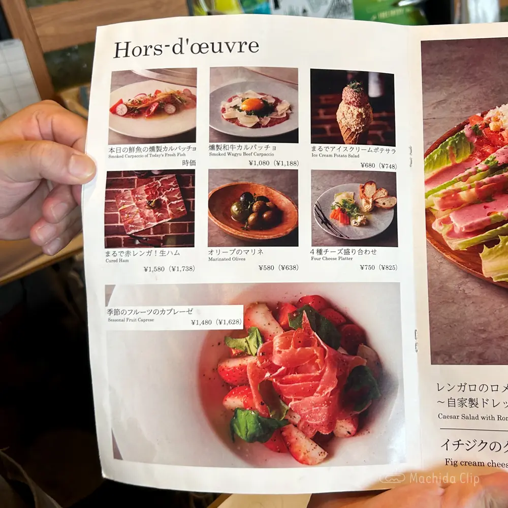 large of 赤レンガ個室ビストロ RENGARO 町田店のメニューの写真