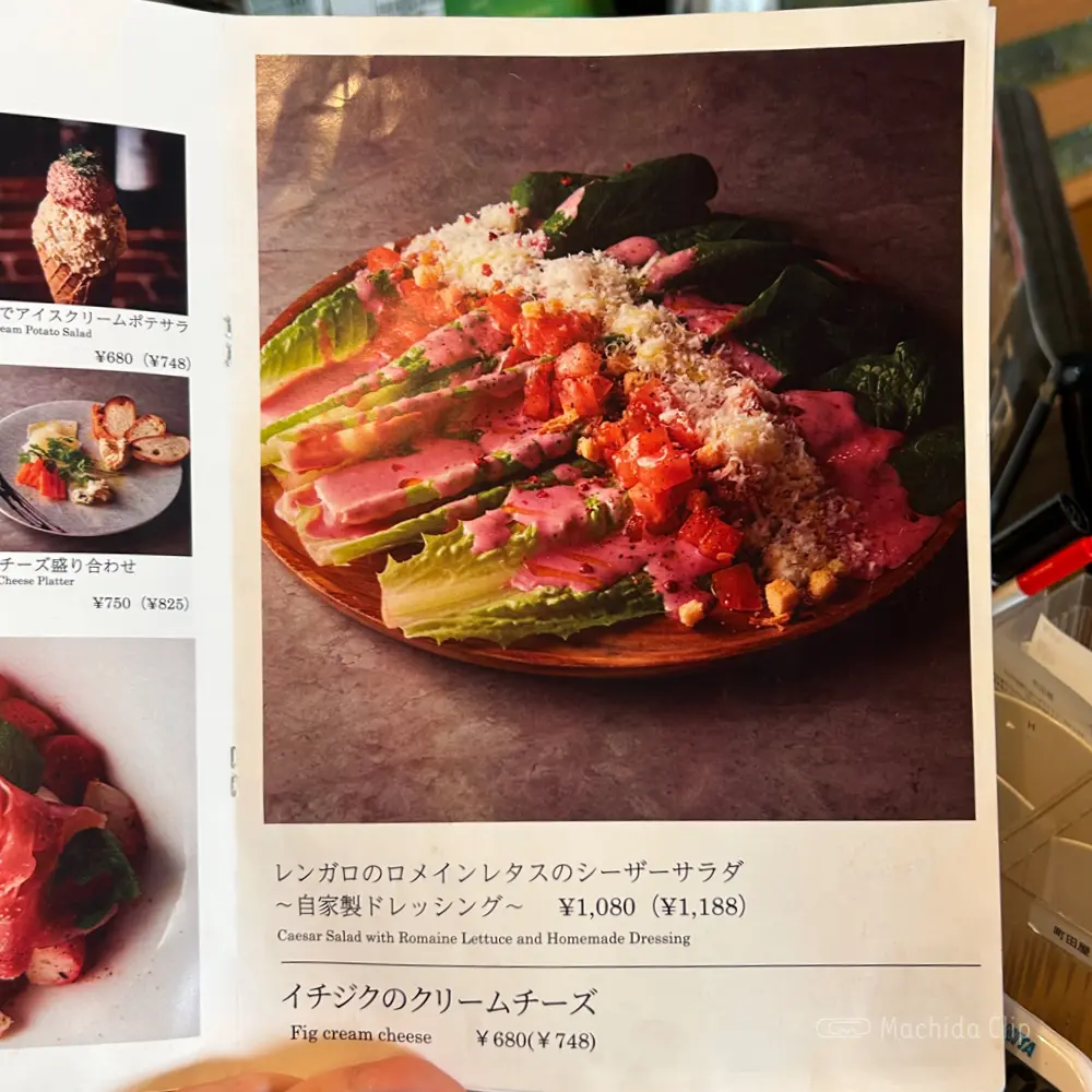 large of 赤レンガ個室ビストロ RENGARO 町田店のメニューの写真