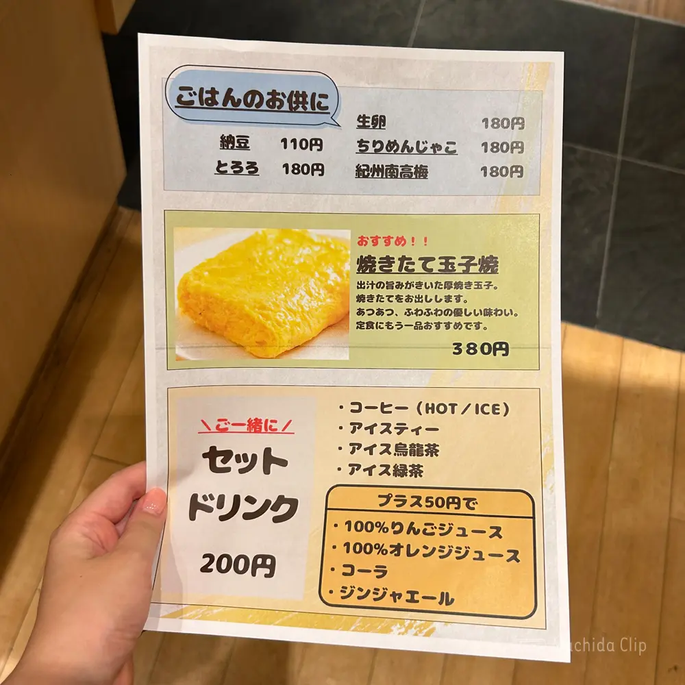 large of 鉄板焼き 大ちゃんのメニューの写真