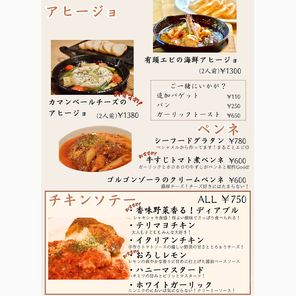 large of 肉ダイニング 鉄重 町田店のメニューの写真