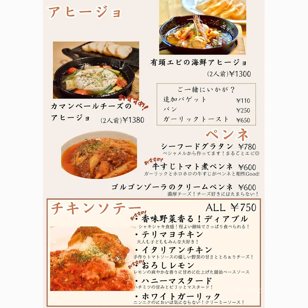 large of 肉ダイニング 鉄重 町田店のメニューの写真