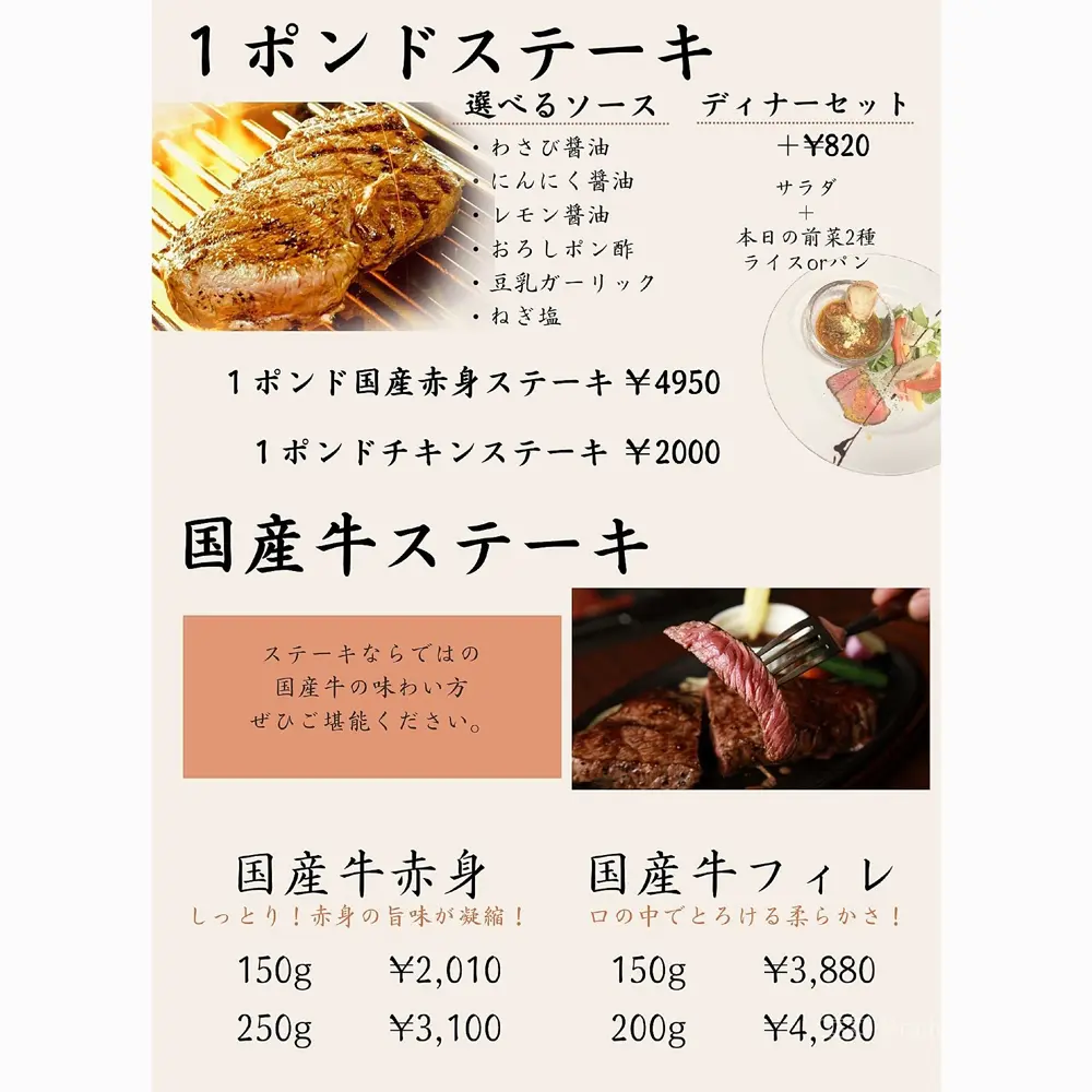 large of 肉ダイニング 鉄重 町田店のメニューの写真