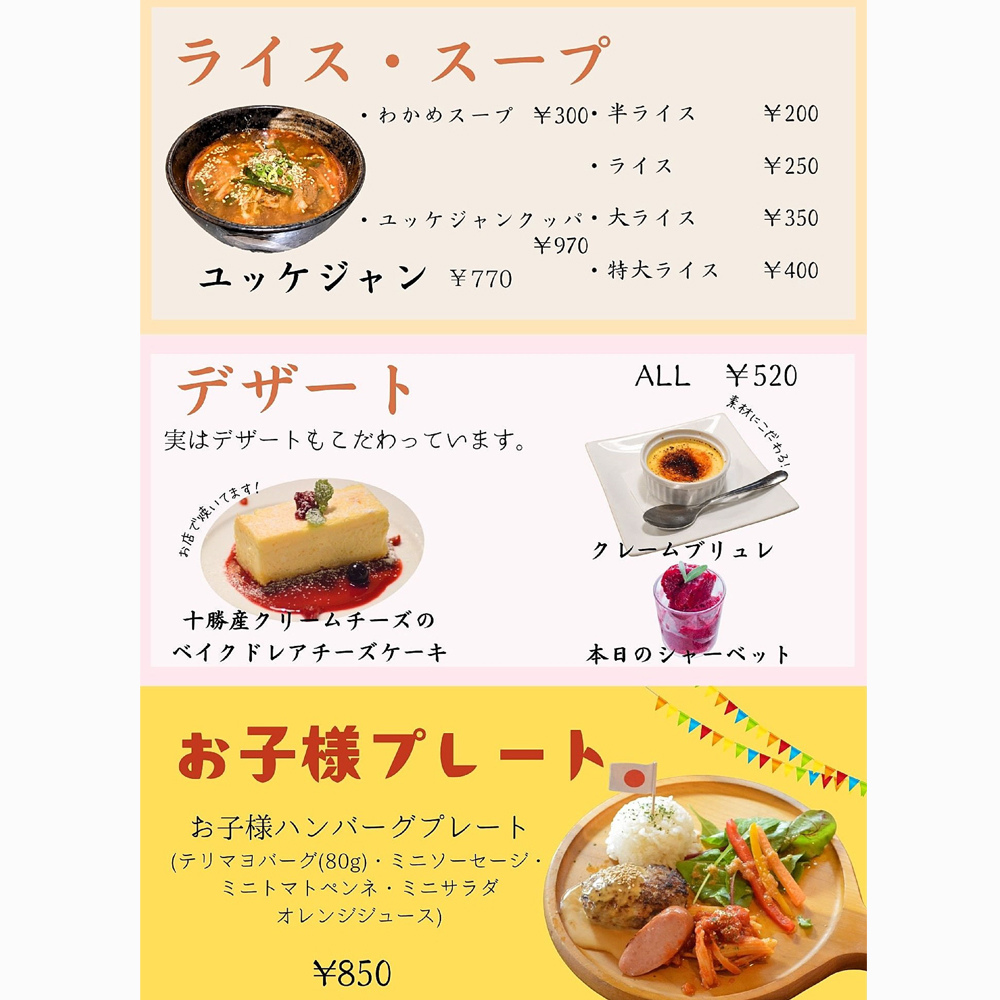 large of 肉ダイニング 鉄重 町田店のメニューの写真