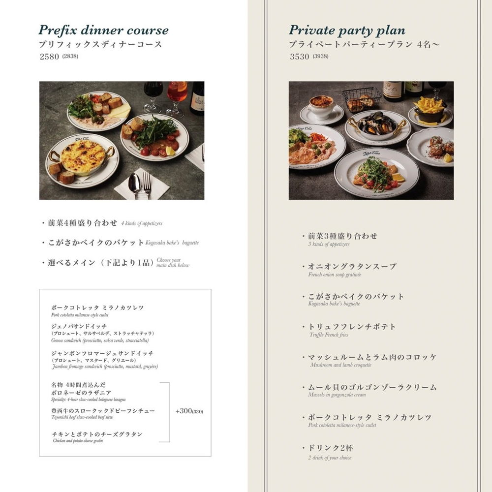 large of Zéro One Café & Brasserie 町田のメニューの写真