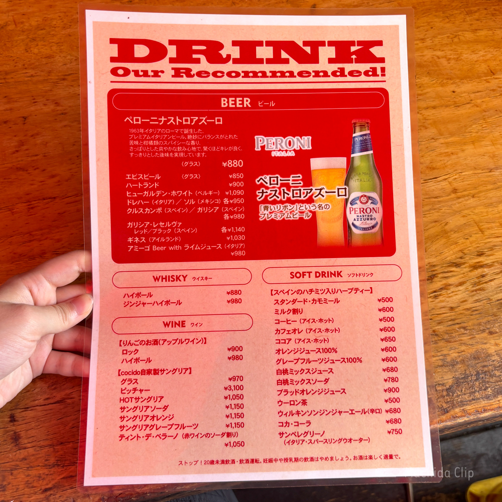 large of コシード デ ソルのメニューの写真